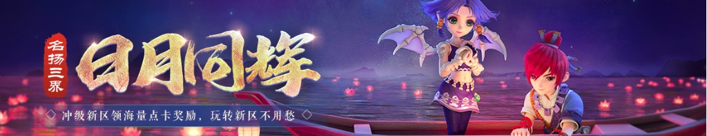 中国和尚
